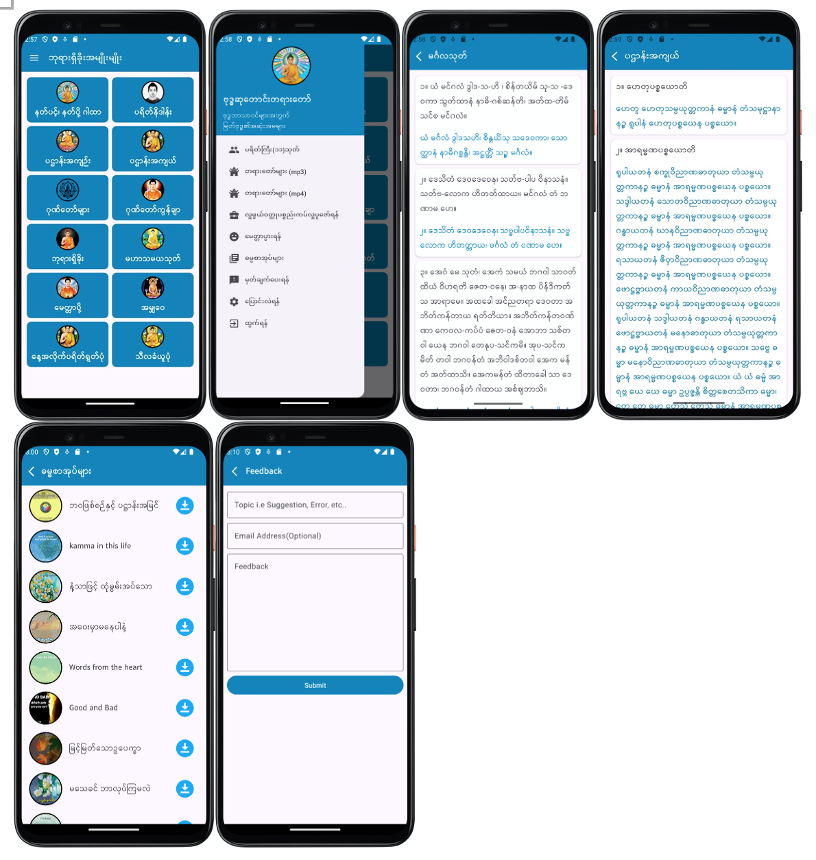 Book App