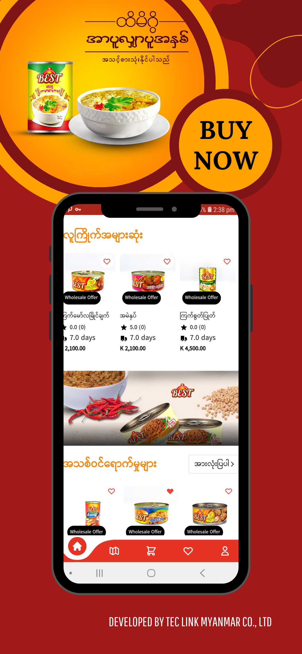 E-commerce App
